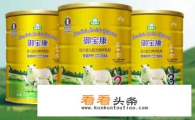 十大羊奶粉哪个品牌好