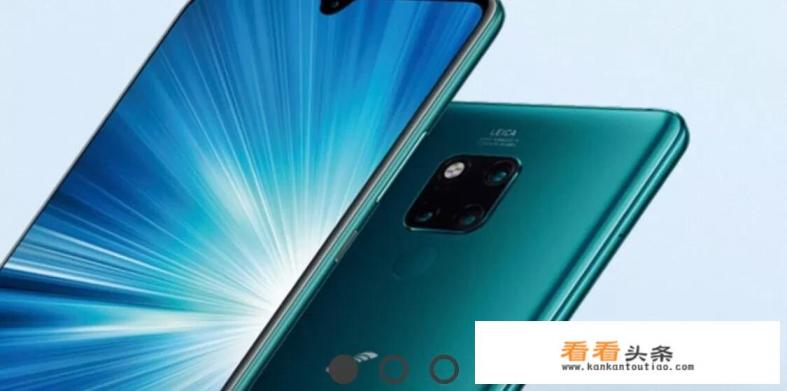 在华为系列当中，从高端机到低端机是怎样排列的