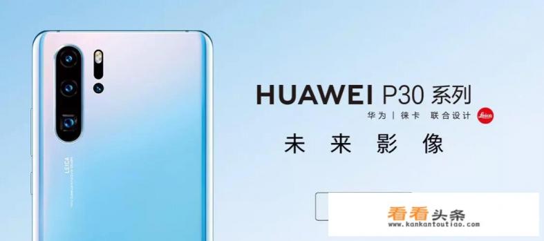 在华为系列当中，从高端机到低端机是怎样排列的