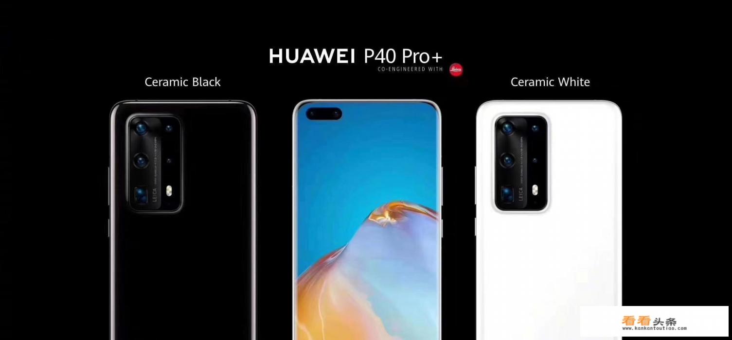 华为手机和小米平板怎么同屏 华为手机和小米平板怎么同屏