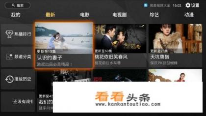 专门看韩剧的app