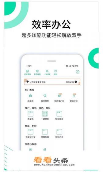 你们做微商的，都用过什么样的微商神器app