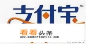 常用的第三方支付平台有哪些