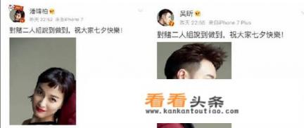 吴昕和潘玮柏在香港被拍到，两人到底有没有在一起