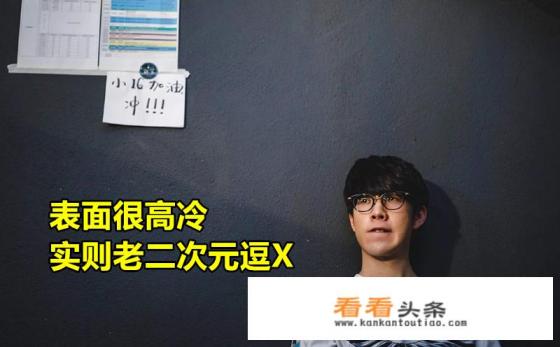 THESHY战神人设崩塌,深夜偷播“恋爱游戏”,Wunder的回应亮了,你有何看法