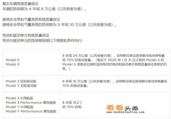 电动汽车特斯拉是宝马旗下的吗