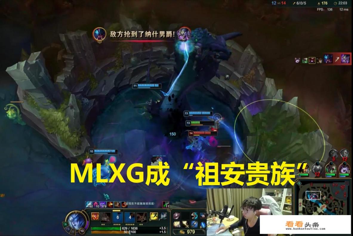 MXLG成“祖安贵族”,被小天连抢3条大龙,气得一秒5喷!MLXG和小天谁更强 MXLG成“祖安贵族”,被小天连抢3条大龙,气得一秒5喷!MLXG和小天谁更强