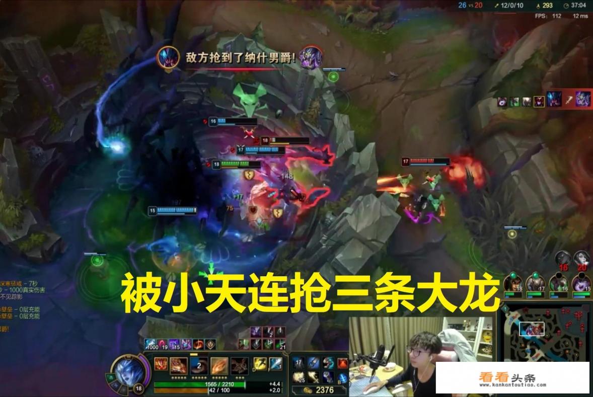 MXLG成“祖安贵族”,被小天连抢3条大龙,气得一秒5喷!MLXG和小天谁更强 MXLG成“祖安贵族”,被小天连抢3条大龙,气得一秒5喷!MLXG和小天谁更强