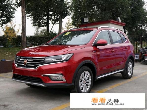 荣威RX5双离合互联网智惠版落地多少钱 荣威RX5双离合互联网智惠版落地多少钱