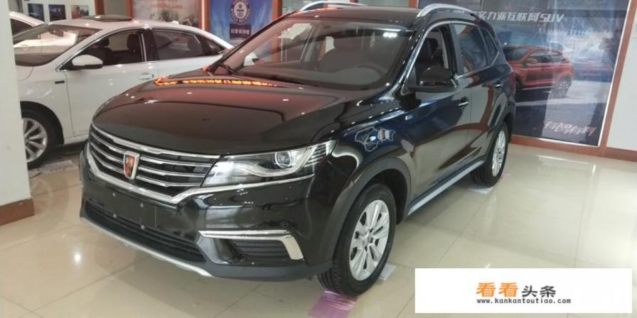 荣威RX5双离合互联网智惠版落地多少钱 荣威RX5双离合互联网智惠版落地多少钱