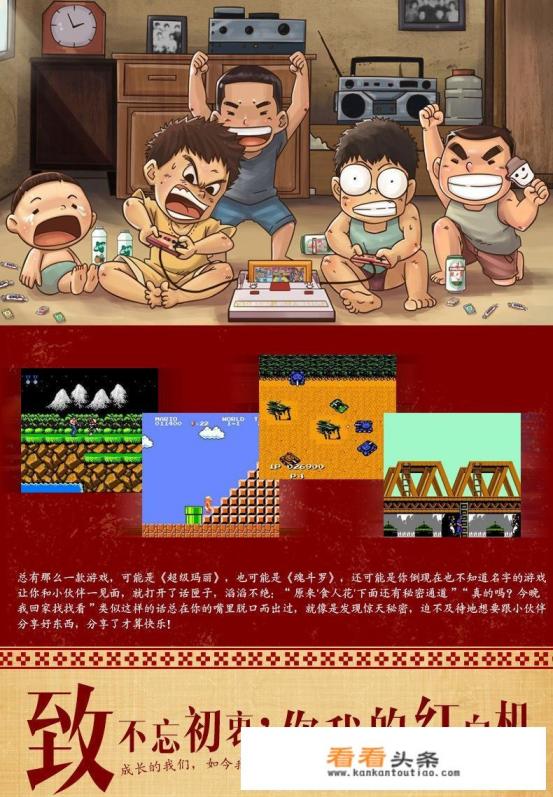 红白机的游戏一共有多少?有哪些红白机和街机推荐 红白机的游戏一共有多少?有哪些红白机和街机推荐