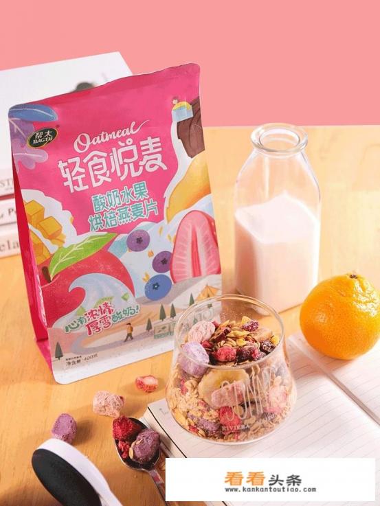 早餐吃什么对身体最好最有营养 早餐吃什么对身体最好最有营养