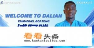 大连一方本赛季阵容堪称豪华，但目标仅为争前8，对此你怎么看