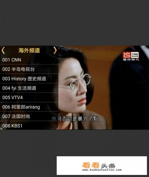 看电视的软件有哪些 看电视的软件有哪些