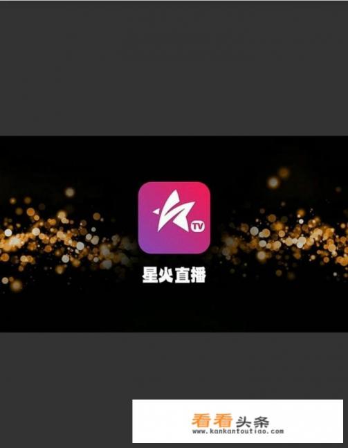 看电视的软件有哪些 看电视的软件有哪些