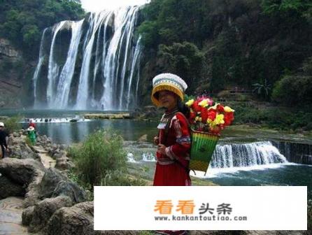 为什么现在从湖北，江苏，四川等省市到贵州旅游，有些高速和旅游景点门票是半价