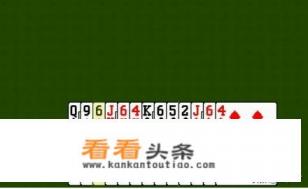 qq游戏里的憋七怎么玩啊 qq游戏里的憋七怎么玩啊