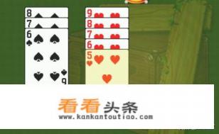 qq游戏里的憋七怎么玩啊 qq游戏里的憋七怎么玩啊