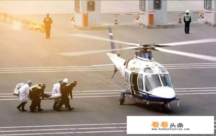 你对空中救援有什么看法 你对空中救援有什么看法