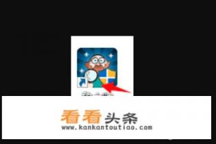 怎么下载云游戏