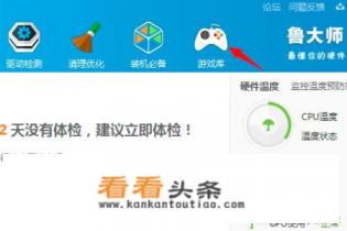 怎么下载云游戏