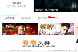 怎么下载云游戏