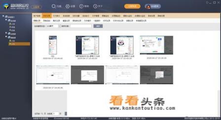 怎样在电脑上安装监控软件 怎样在电脑上安装监控软件