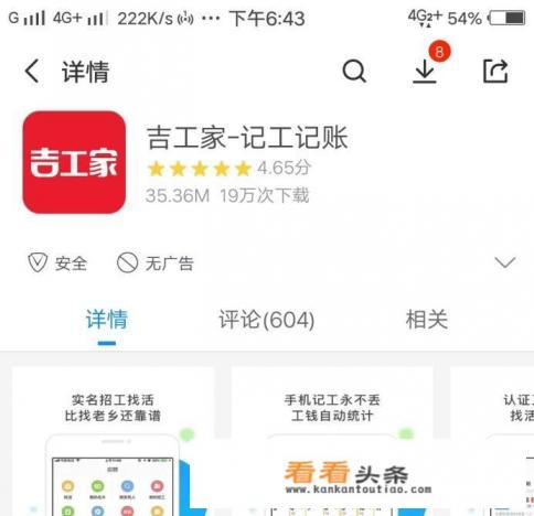 软件测试花费的工时与软件开发的工时一般大概是什么比例 软件测试花费的工时与软件开发的工时一般大概是什么比例