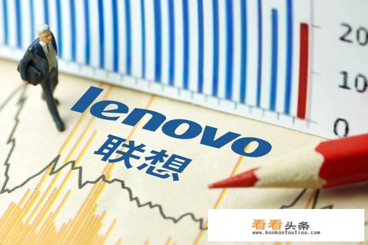 如何看待联想发布声明否认断供华为?前因后果是什么呢 如何看待联想发布声明否认断供华为?前因后果是什么呢