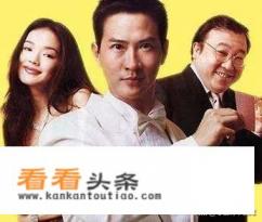 赌圣3无名小子舒淇真瞎吗 赌圣3无名小子舒淇真瞎吗