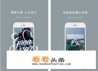 有没有一些手机拼图软件,可以一次性拼超过9张图的 有没有一些手机拼图软件,可以一次性拼超过9张图的