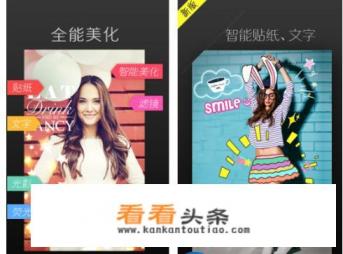 有没有一些手机拼图软件,可以一次性拼超过9张图的 有没有一些手机拼图软件,可以一次性拼超过9张图的