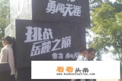 长沙岳麓山旅游攻略