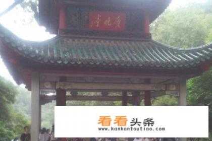 长沙岳麓山旅游攻略