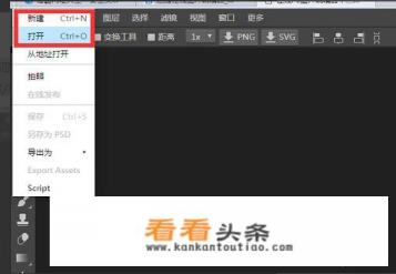 在线ps照片处理工具,无需下载软件怎么编辑图片 在线ps照片处理工具,无需下载软件怎么编辑图片