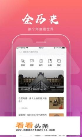 你手机里有哪些不愿卸载的超级好用app可以推荐 你手机里有哪些不愿卸载的超级好用app可以推荐