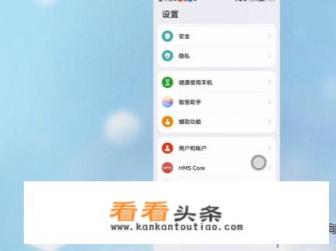 华为手机时间如何设置