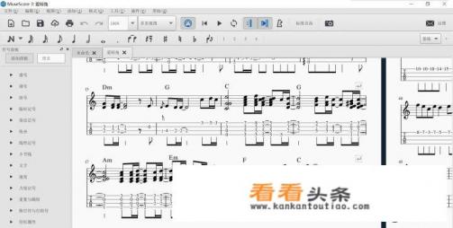 请问排简谱用什么软件好呀 请问排简谱用什么软件好呀