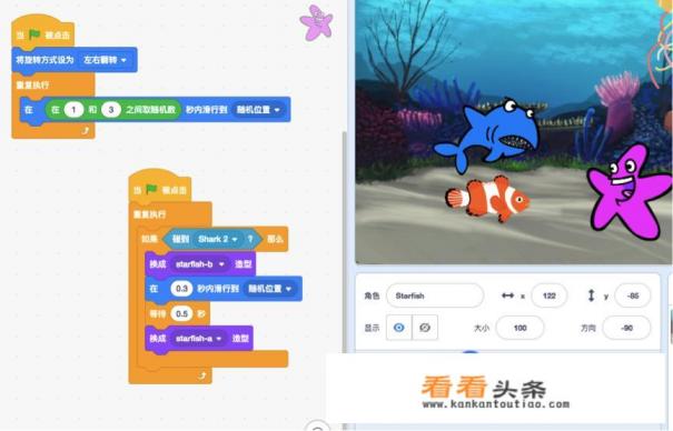 Scratch和Python有什么联系?Scratch是编程语言么 Scratch和Python有什么联系?Scratch是编程语言么
