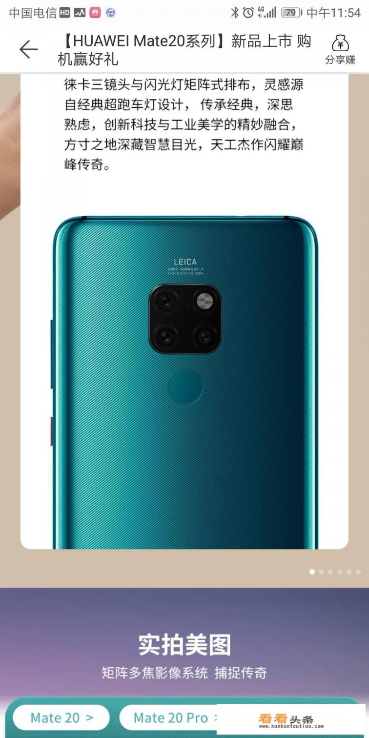 华为浴霸是华为旗下的吗 华为浴霸是华为旗下的吗