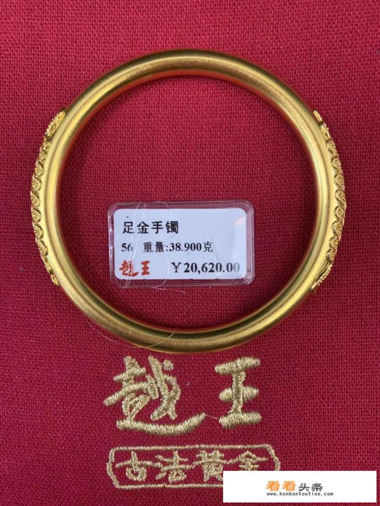 台湾省台州市的黄金比香港黄金好吗,是正品吗,多少钱一克 台湾省台州市的黄金比香港黄金好吗,是正品吗,多少钱一克