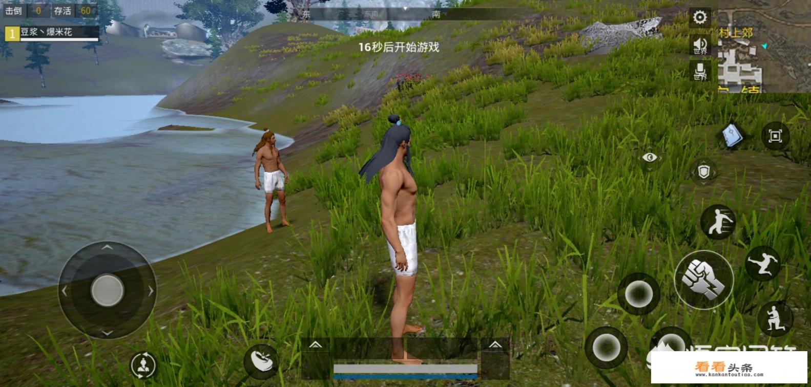 “吃鸡”游戏出现了新模式,玩家可以骑马、龙舟跳伞、打坐修炼武功秘籍,你如何评价 “吃鸡”游戏出现了新模式,玩家可以骑马、龙舟跳伞、打坐修炼武功秘籍,你如何评价