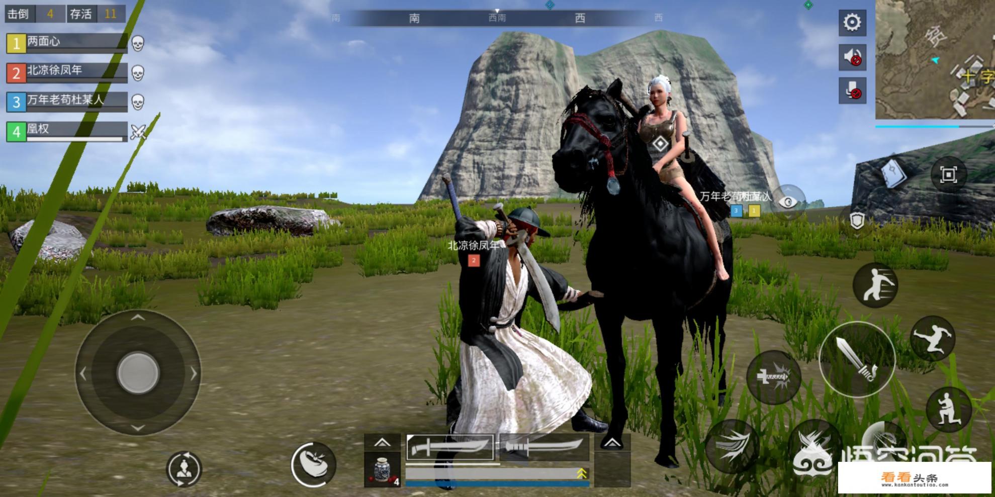 “吃鸡”游戏出现了新模式,玩家可以骑马、龙舟跳伞、打坐修炼武功秘籍,你如何评价 “吃鸡”游戏出现了新模式,玩家可以骑马、龙舟跳伞、打坐修炼武功秘籍,你如何评价