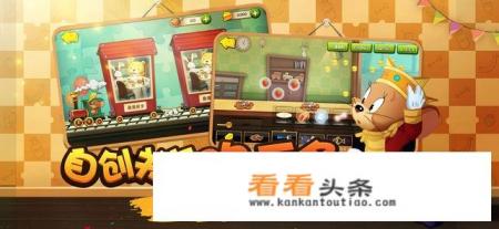 网易新游戏《猫和老鼠》上线,为什么大家都不喜欢当猫 网易新游戏《猫和老鼠》上线,为什么大家都不喜欢当猫