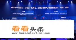 华为云上屯是干嘛的 华为云上屯是干嘛的