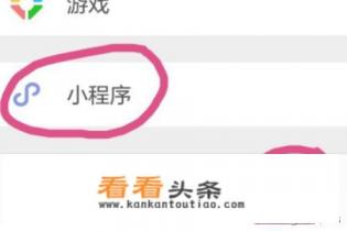 图片转化文字的免费软件有哪些 图片转化文字的免费软件有哪些