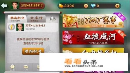 棋牌游戏 *** 的步骤,你了解吗 棋牌游戏 *** 的步骤,你了解吗