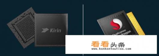 为什么华为的手机处理器打分不如高通,用起来却感觉比高通流畅 为什么华为的手机处理器打分不如高通,用起来却感觉比高通流畅