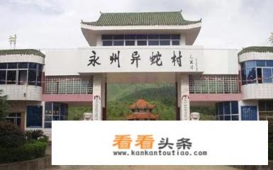 零陵旅游必去十大景点 零陵旅游必去十大景点