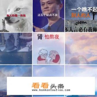 怎样做九宫格视频 怎样做九宫格视频